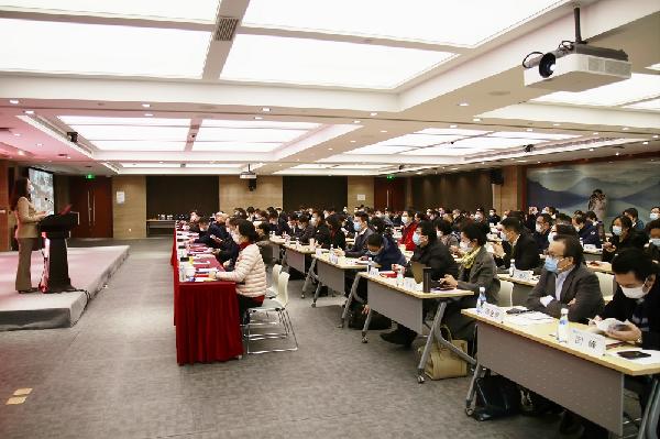 优越会控股召开2020年工作会议