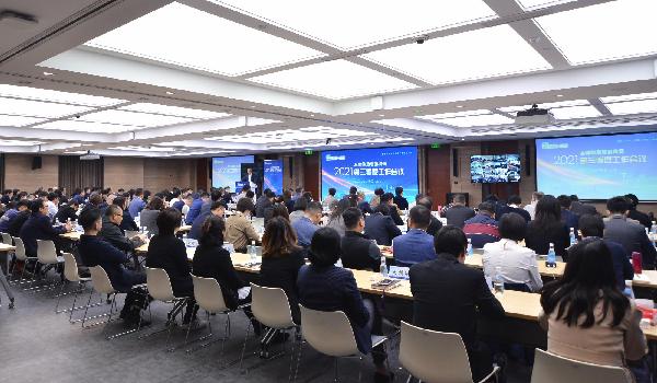 聚势赋能稳增长 |  优越会控股召开2021年三季度工作会议